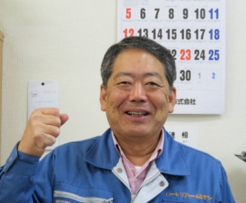 株式会社朝日(ハートリフォームあさひ)代表 安藤